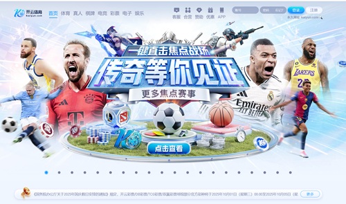 开云官方网站：串行间谍软件创始人斯科特·祖克曼 (Scott